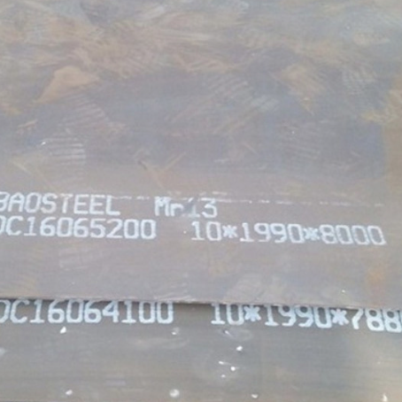 青田Mn13 耐磨板
