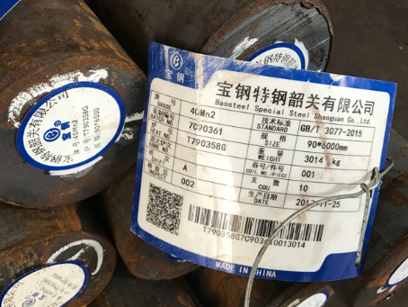 青田40Mn2合金结构钢