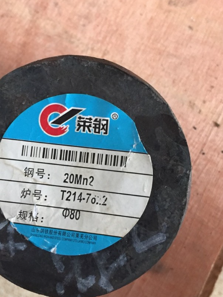 青田20Mn2合金结构钢