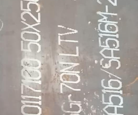 青田Q345R容器板